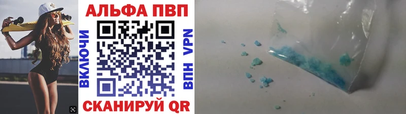 Альфа ПВП Crystall  Купить  Болохово 
