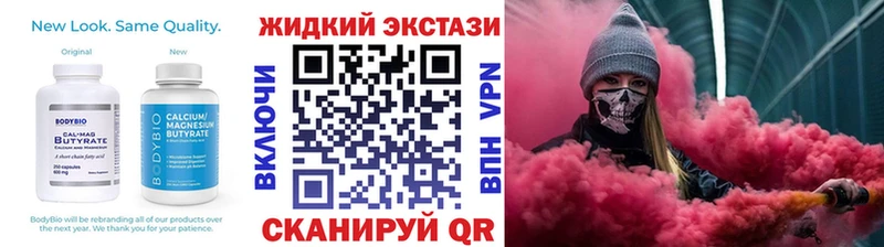Купить  Болохово  БУТИРАТ оксана 