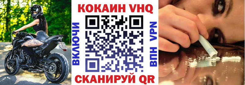 Купить где  Болохово  COCAIN 99% 