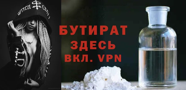 стаф Алексин