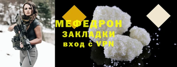шишки Медногорск