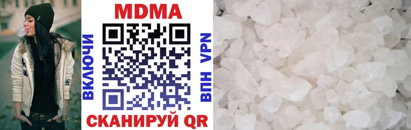 Купить  Болохово  MDMA Molly 
