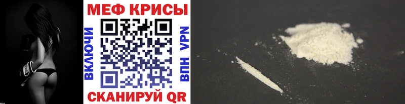Мефедрон VHQ  Купить  Болохово 