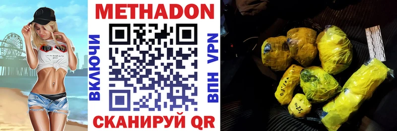 МЕТАДОН мёд  Купить где  Болохово 