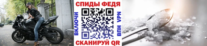 МЕТАМФЕТАМИН пудра  Купить где  Болохово 