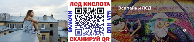 Марки 25I-NBOMe 1,5мг  Купить  Болохово 