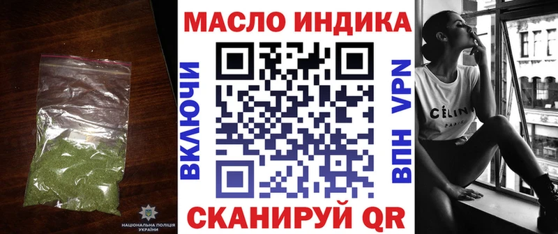 Купить где  Болохово  ТГК концентрат 